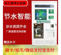 東營辰洋環(huán)保設備有限公司