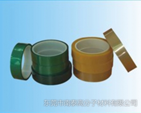 東莞市南泰高分子材料有限公司