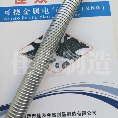 保定市佳焱金屬制品制造有限公司