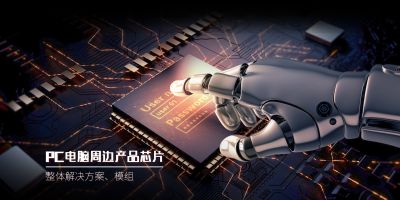 深圳市晶之上電子科技有限公司