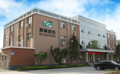 蔚林新材料科技股份有限公司