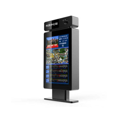 深圳市意達亨科技有限公司