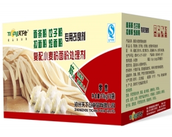 鄭州天下倉食品有限公司