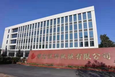 湖北江華機械有限公司