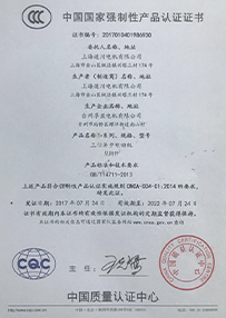 上海速川電機有限公司