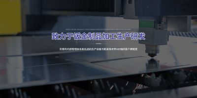 太倉固美特金屬制品有限公司