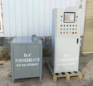 鞏義市華豐機械制造有限公司