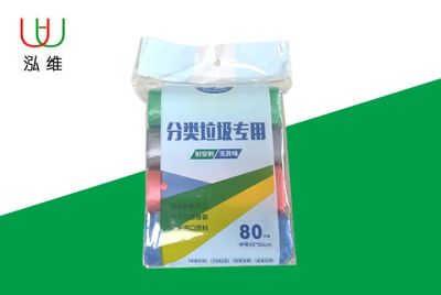 營口泓維環(huán)保科技有限公司