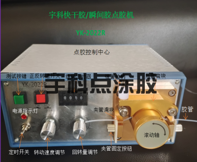 長沙市宇科自動化設備有限公司