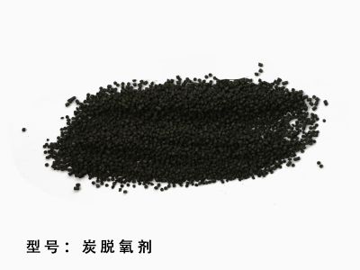 廣德久興分子篩有限公司