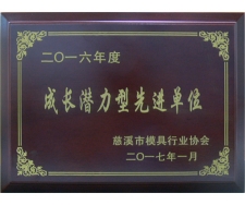 寧波富都自動化設備有限公司