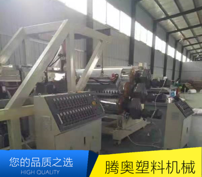 青島騰奧塑料機械有限公司