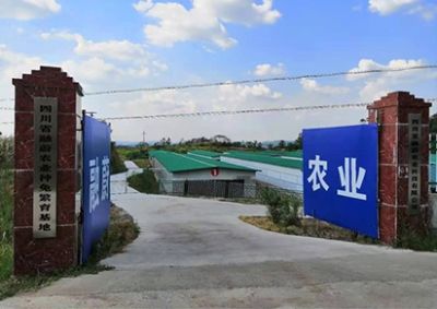 四川省融蔚農業科技有限公司