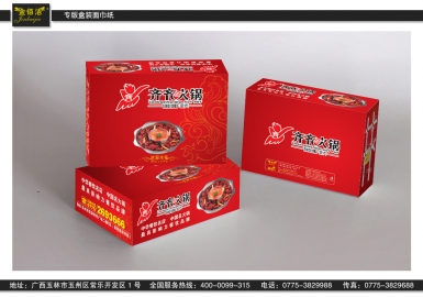 廣西金佰潔紙業(yè)有限公司