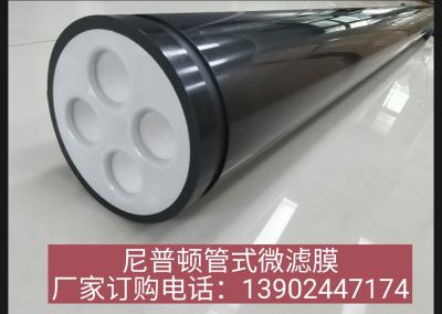 深圳市尼普頓膜科技有限公司