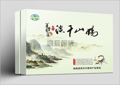 濰坊鴻辰包裝制品有限公司