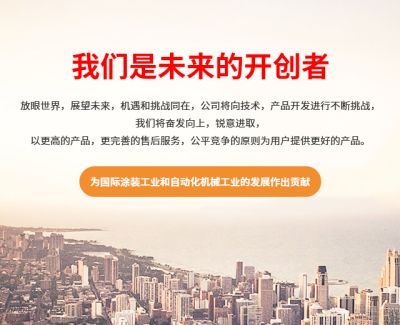 蘇州宏富美耀機械科技有限公司