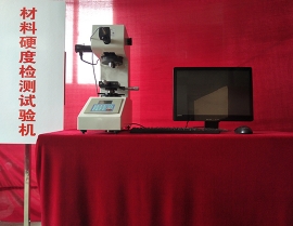 錦州森源電器有限公司