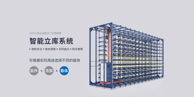 淮安迪奧德自動化系統(tǒng)有限公司