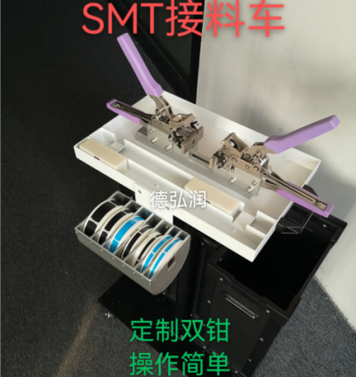 深圳市德弘潤電子有限公司