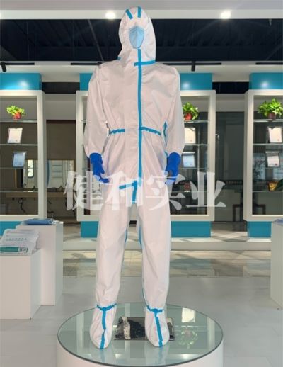 河南健和實業有限公司