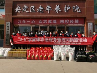 蘭州芳菲大地裝飾展覽工程有限公司