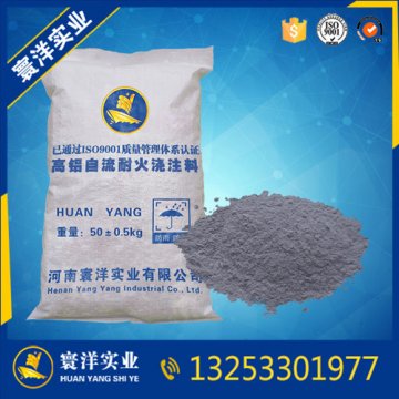 河南寰洋實業(yè)有限公司