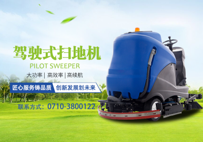 襄陽潔特環(huán)保清潔用品有限公司