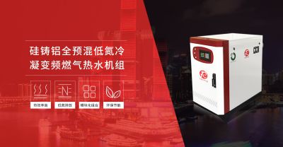 重慶神風(fēng)鍋爐設(shè)備有限公司