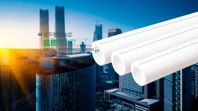 遼寧旺平管業集團有限公司