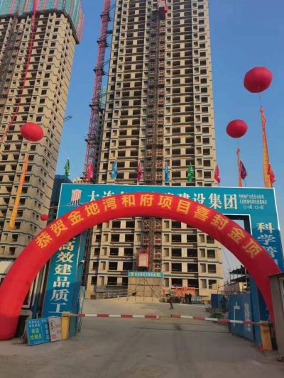 大連義辰建材有限公司