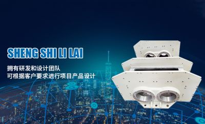 蘇州圣世利來機械科技有限公司