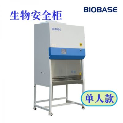 重慶宏馨達實驗室設備有限公司