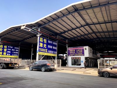 柳州市磊恒商貿有限公司