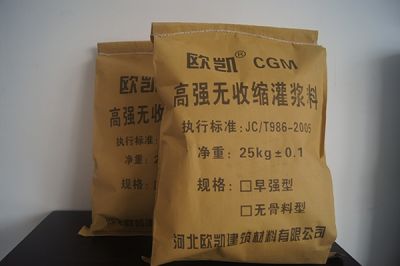 河北歐凱建筑材料有限公司