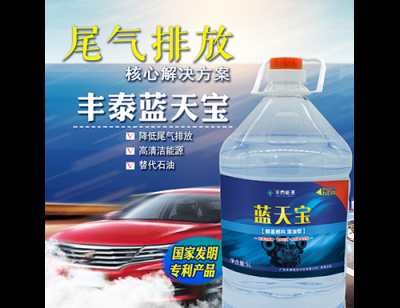 廣西豐泰能源科技有限公司