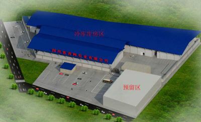 四川常青鮮農(nóng)業(yè)有限公司