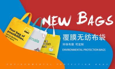 江門市新會區祥輝無紡布廠