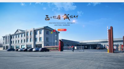 蓋州市福利包裝制品有限公司