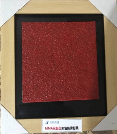 陜西世紀交通工程股份有限公司