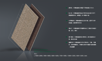 浙江環(huán)博新型材料有限公司