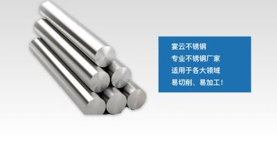 泰州市宴云不銹鋼制品有限公司