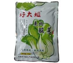 沈陽市添圣農產品有限公司