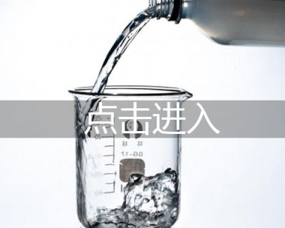 內蒙古榮勝德新能源研發有限責任公司