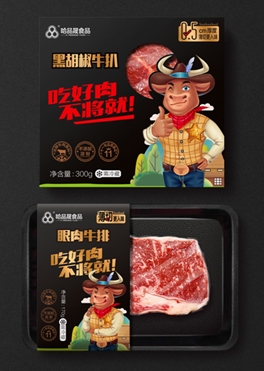 哈爾濱問道廣告有限公司