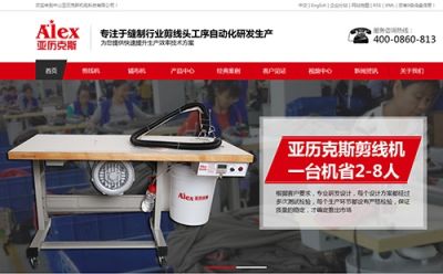 中山市祥云時代網絡科技有限公司