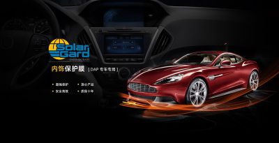 赤峰貴通汽車服務(wù)有限責(zé)任公司