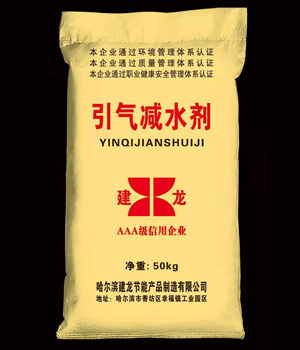 哈爾濱建龍節能產品制造有限公司