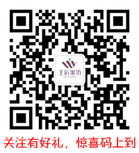 王后家紡科技有限公司