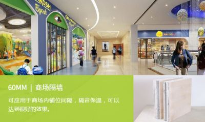 中山市創(chuàng)能新型建材有限公司